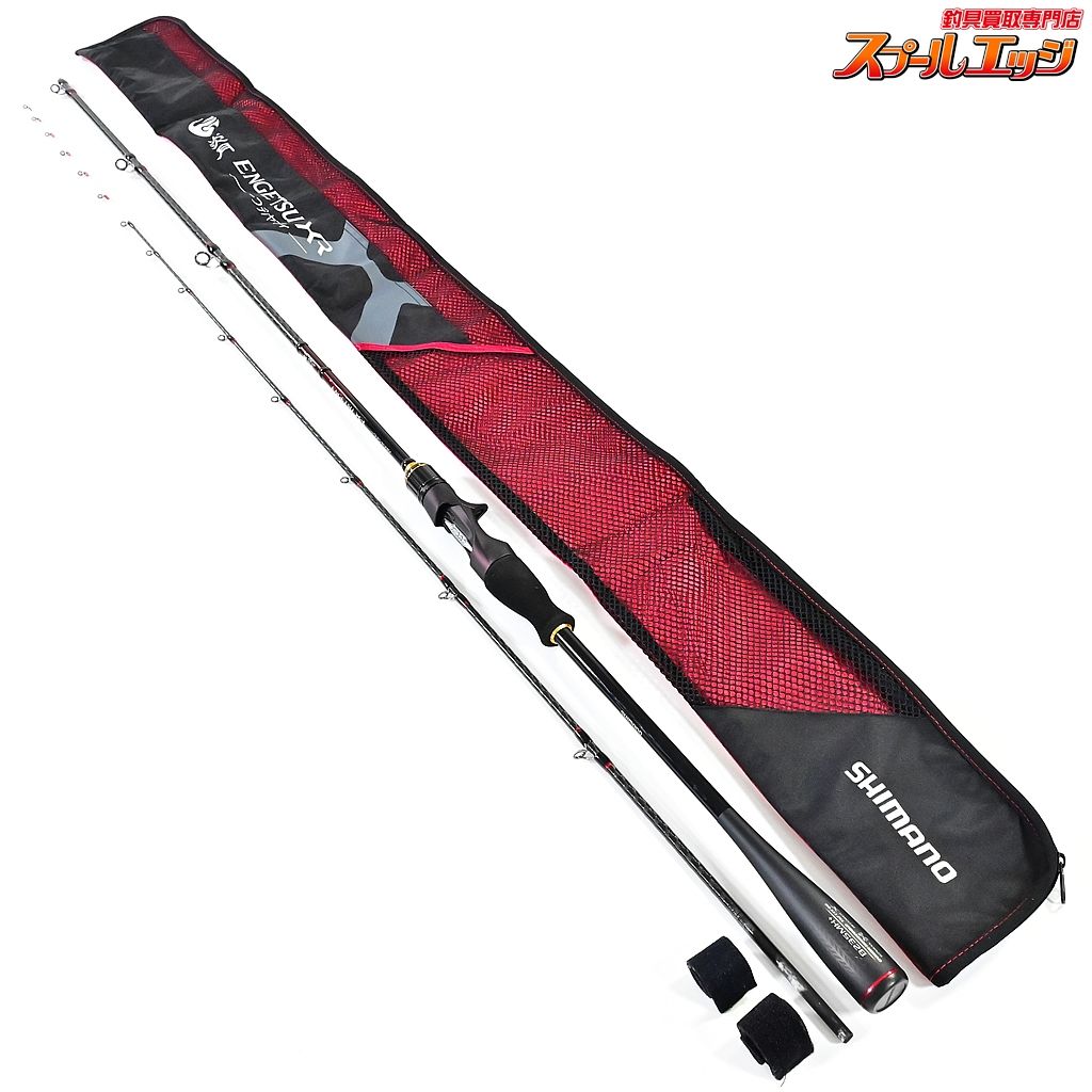 シマノ 22炎月XR 一つテンヤマダイ B235MH SHIMANO ENGETSU TENYA-MADAI マダイ K_165 v42092