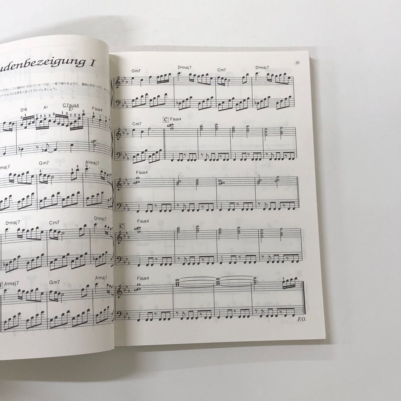 サウンドトラック