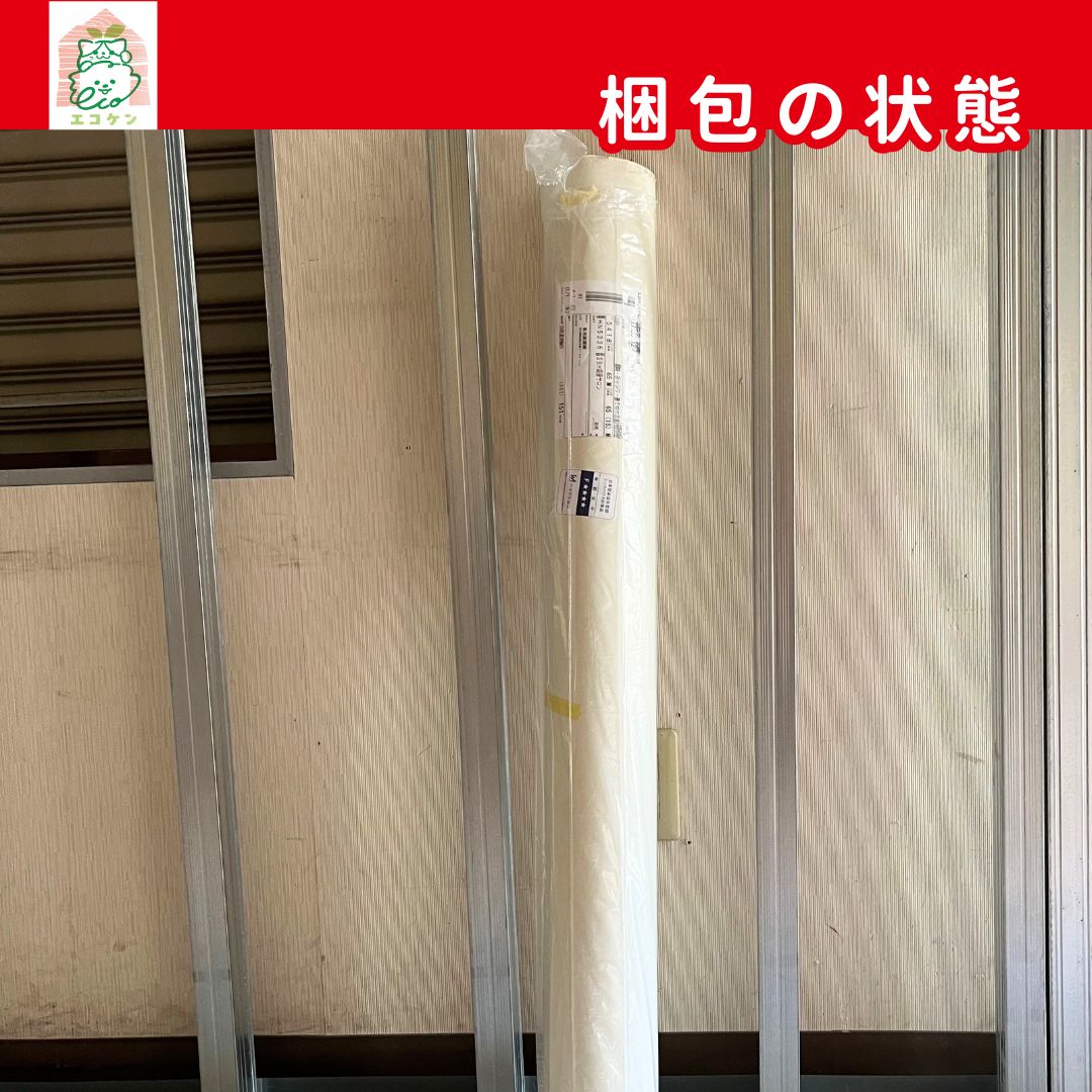 即日引き渡し TH