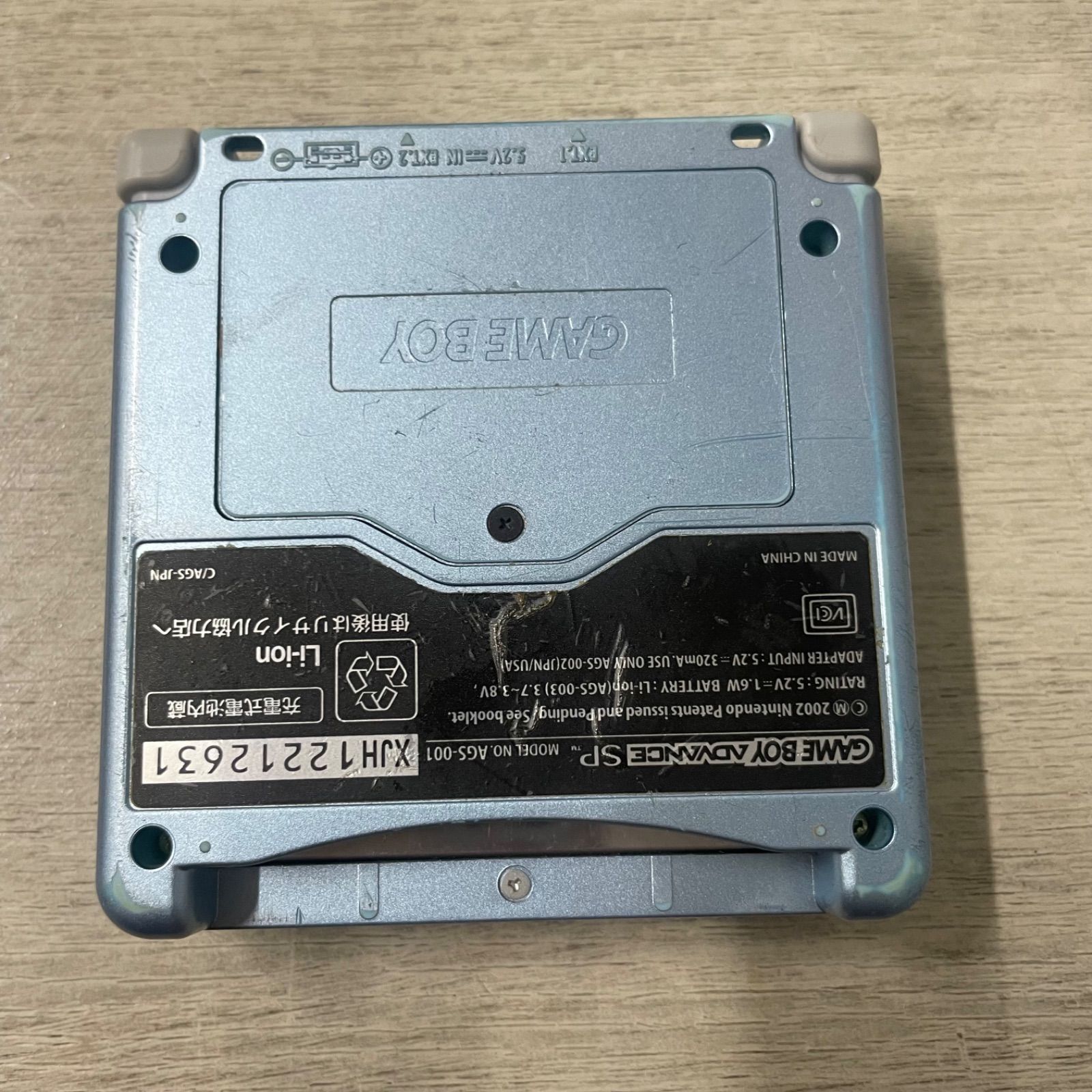 ゲームボーイアドバンス SP