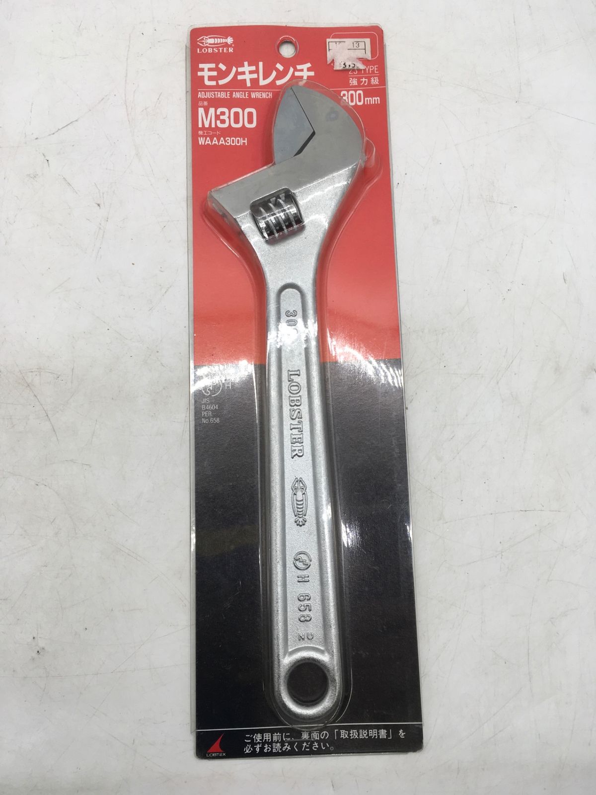 エコツール岡崎インター店 M02