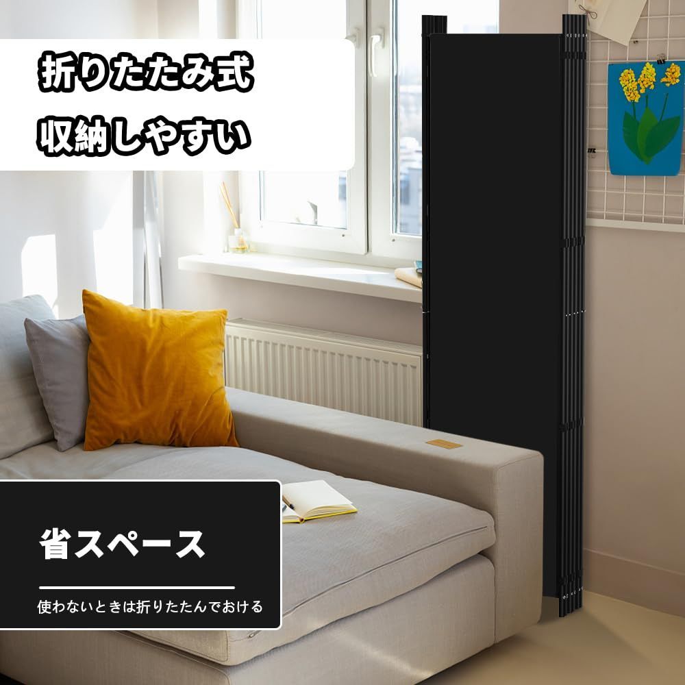 目隠し