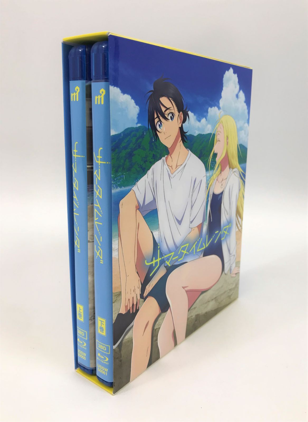 TVアニメ『サマータイムレンダ』 Blu-ray 下巻(Blu-ray Disc) - ブルーレイ