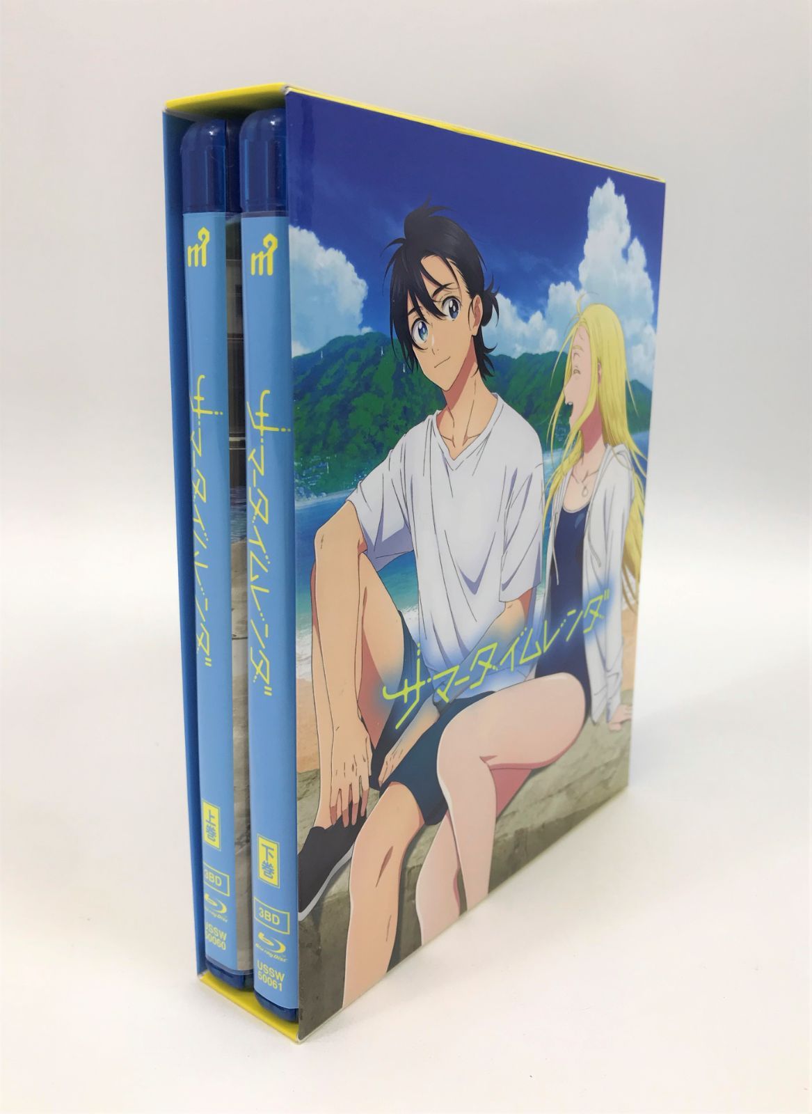 TVアニメ『サマータイムレンダ』 Blu-ray 下巻(Blu-ray Disc) - ブルーレイ TVアニメ『サマータイムレンダ』 Blu-ray 下巻(Blu-ray Disc) - ブルーレイ