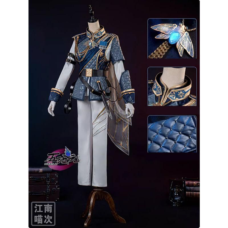 江南猫次 第五人格 IdentityV コスプレ 囚人 冬蝉 ルカ 衣装