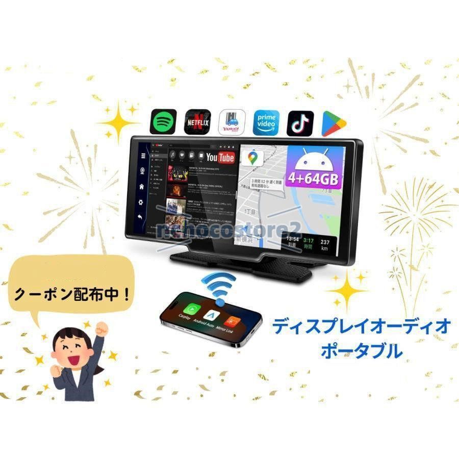 carplay android