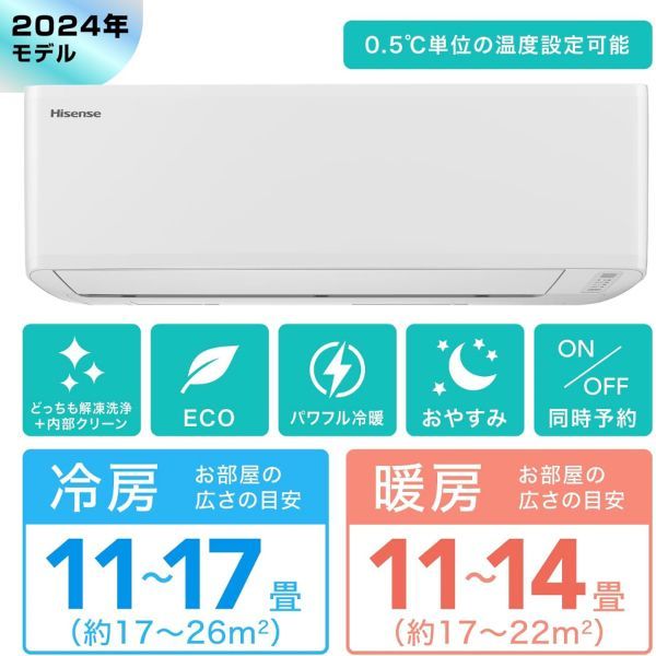 内部クリーン