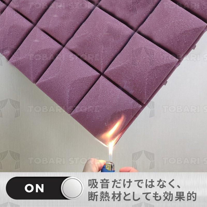 騒音対策 マンション