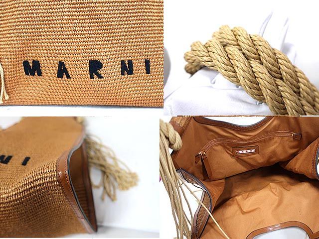 中古】MARNI マルニ バッグ ラフィア ハンドバッグ ロゴ フリンジ