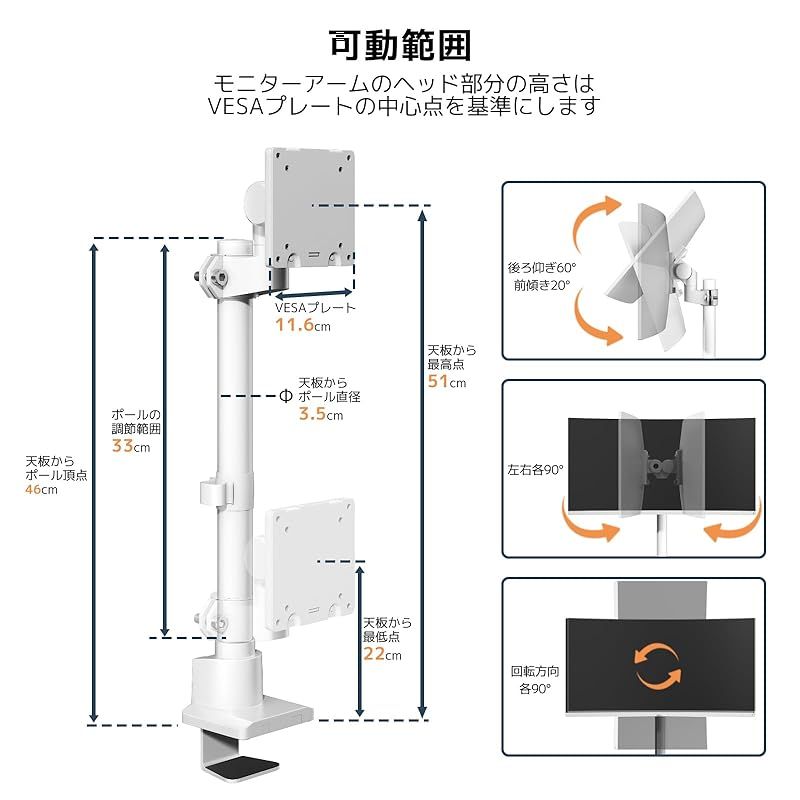  大型 モニターアーム 1画面 シングル 57インチ 2 27 kg対応 湾曲モニター2 22 VESA規格対応 ロング ポール デスクマウント 高さ調整 スチール製 1関節 ホワイト AC 80 10 0 周辺機器 Wii