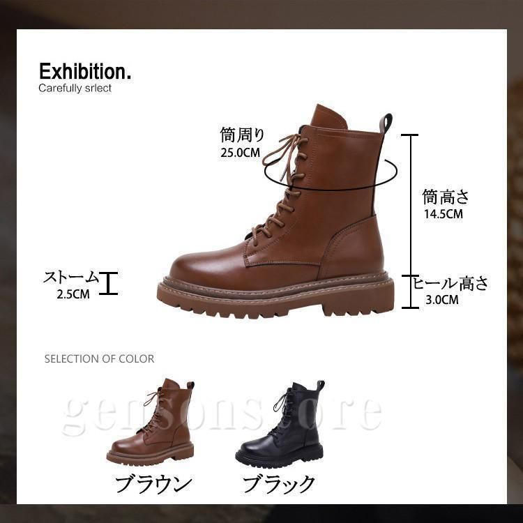 ラウンドトゥ