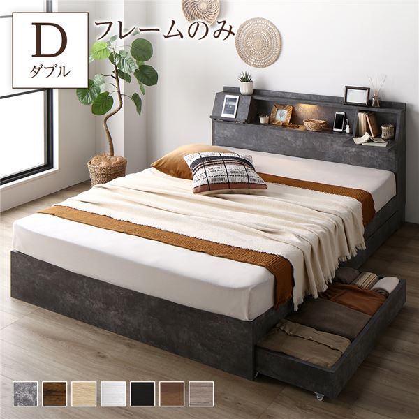 ベッド ダブル ベッドフレームのみ ストーングレー フラップ