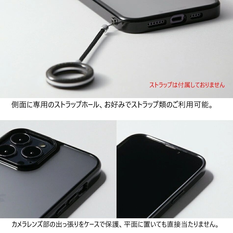 【訳アリ B級品 特別価格】【２個セット】Ⓜ iPhone 13 Pro 用、クリアハーフマット仕上げのガラス、シンプルで軽くて強いケース「Etanze Lite（エタンゼ ライト）」