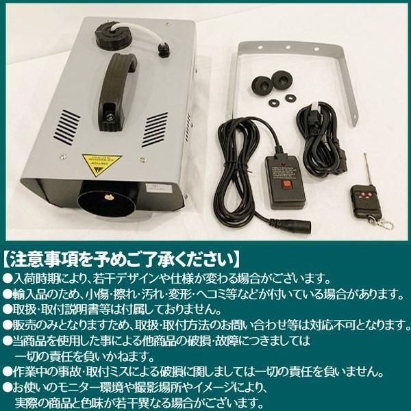 リモコン付き