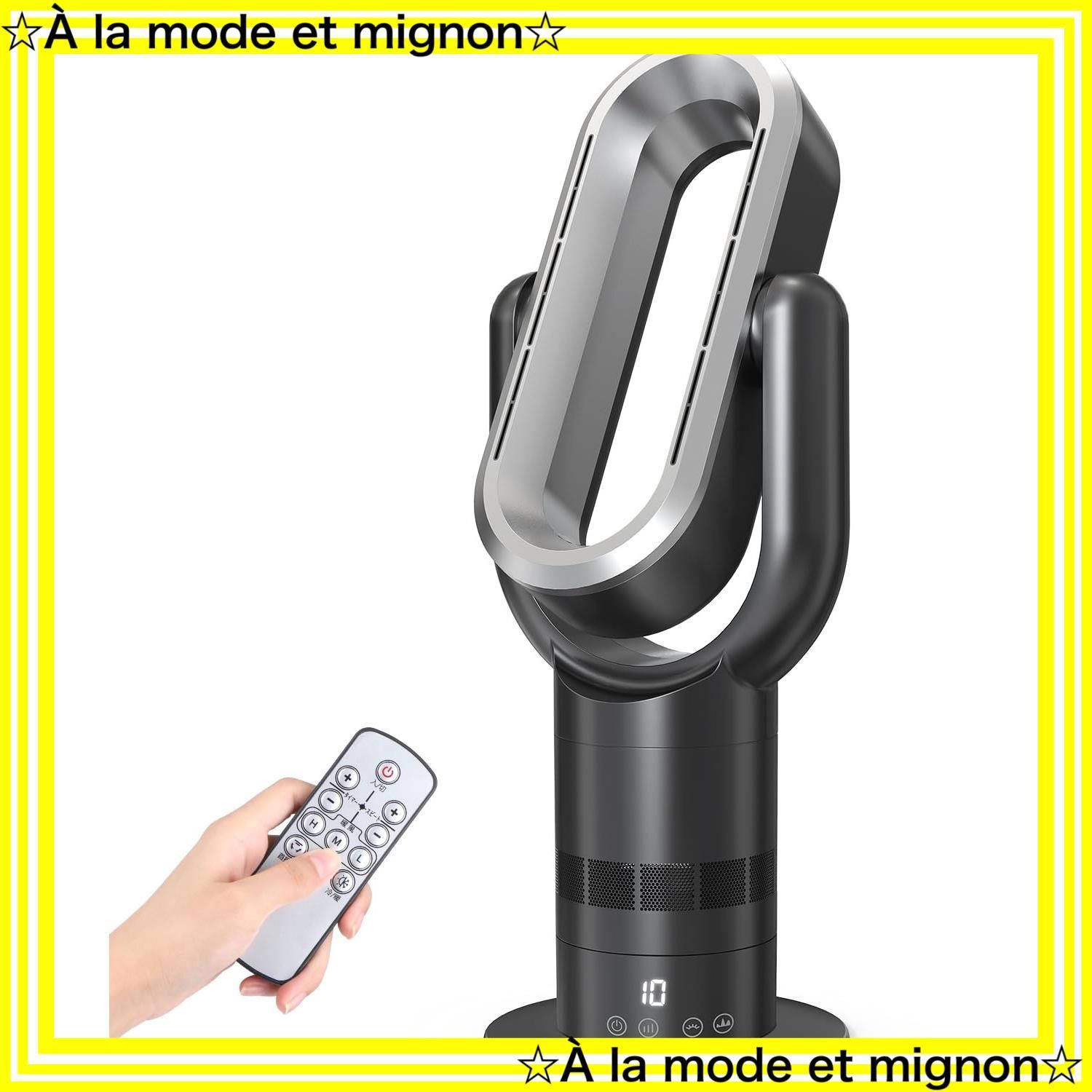 ❤✨️ 冷暖兼用 羽なし 扇風機 ✨️ グレー PSE認証 省エネ ファン Amazon.co.jp: セラミックヒーター 暖房器具 ファンヒーター