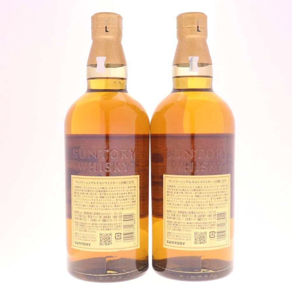 ○ 酒 サントリー 山崎 12年 シングルモルト ウイスキー 2本 ○ 酒 サントリー 山崎 12年 シングルモルト ウイスキー 2本