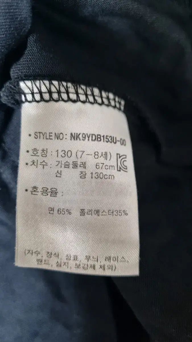 ニューバランス キッズ Balance Tシャツ NB GREY 半袖 スリーブレストップ（Tシャツ&frasl;カットソー）｜New New new balance コットン ショートスリーブシャツ 大谷翔平 tシャツ Ｔシャツ