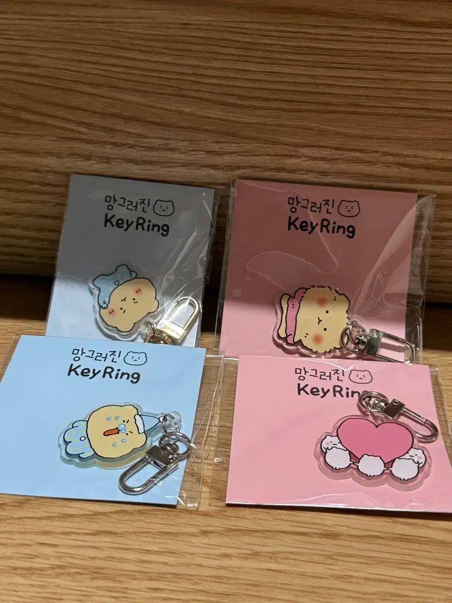 壊れたクマのモウモウ