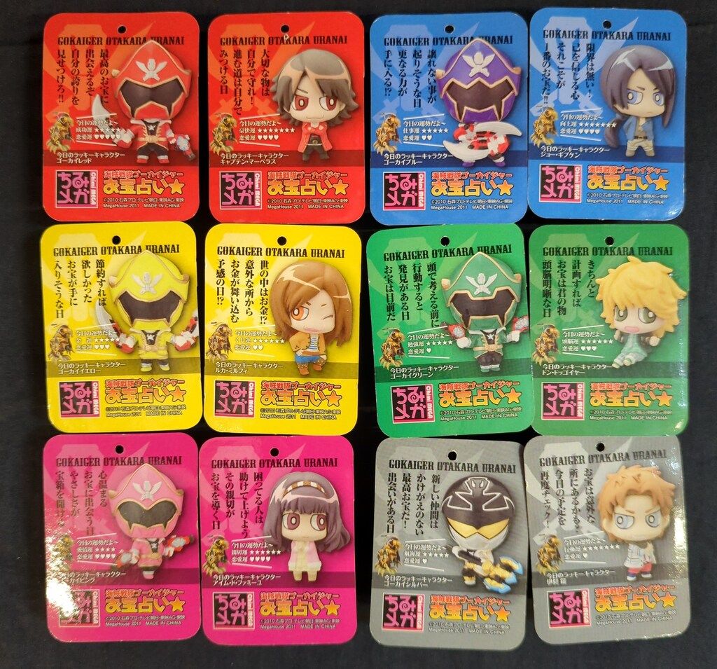 海賊戦隊ゴーカイジャーお宝占い未開封全12種セット