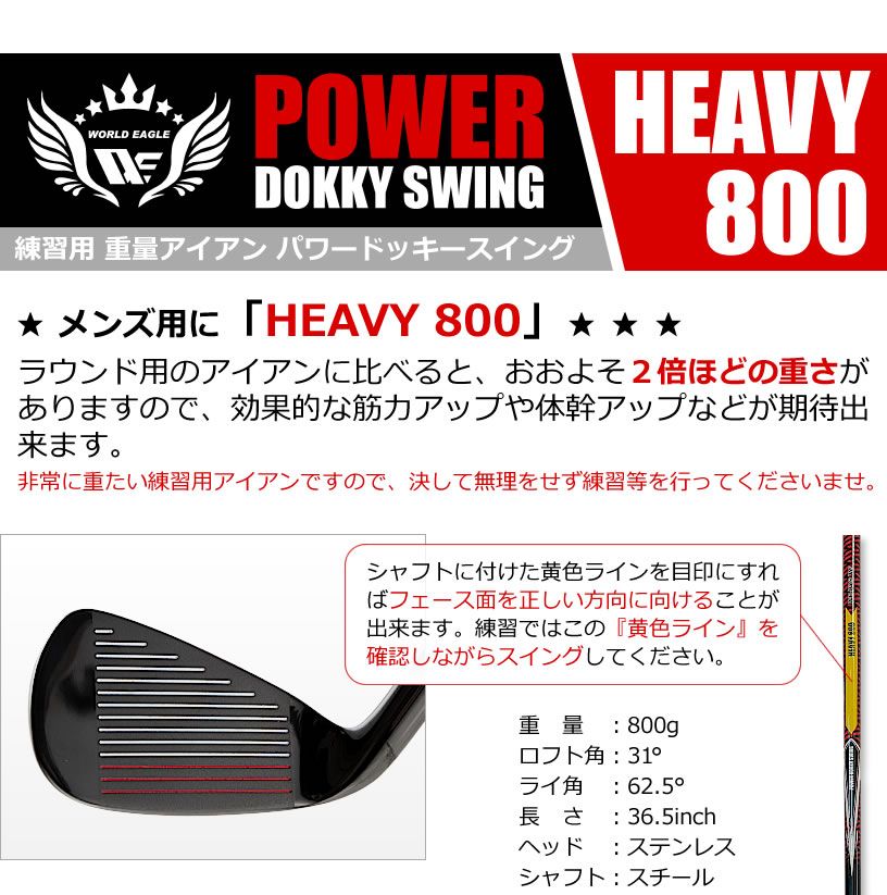 フォロー割実施中！(公式)ワールドイーグル WE PDSパワードッキー