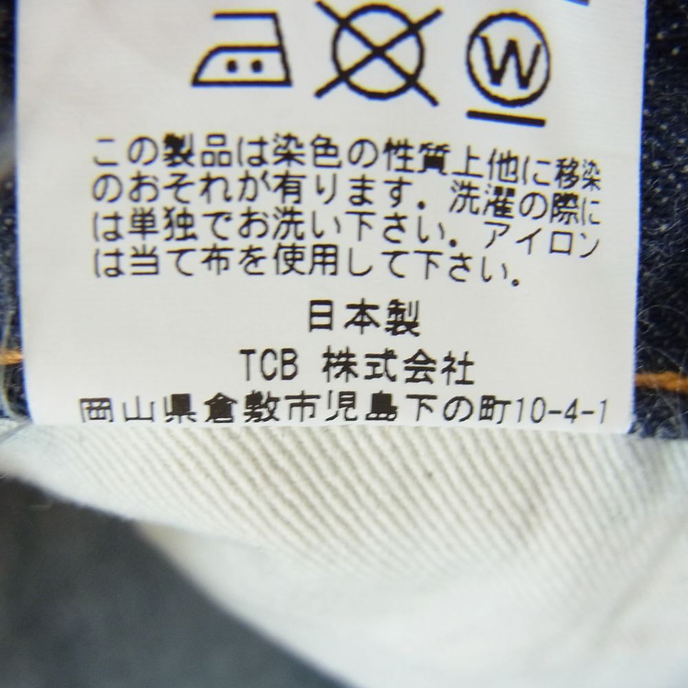 ティーシービー ジーンズ TCB jeans TALON ZIP オレンジタブ デニム ...