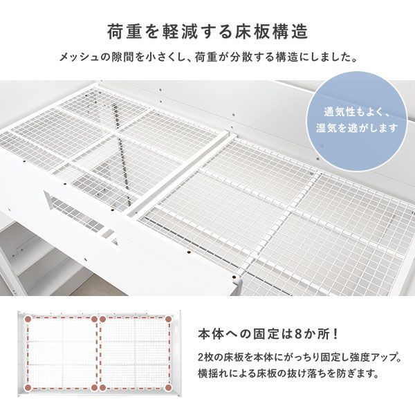 ロフトベッド シングル