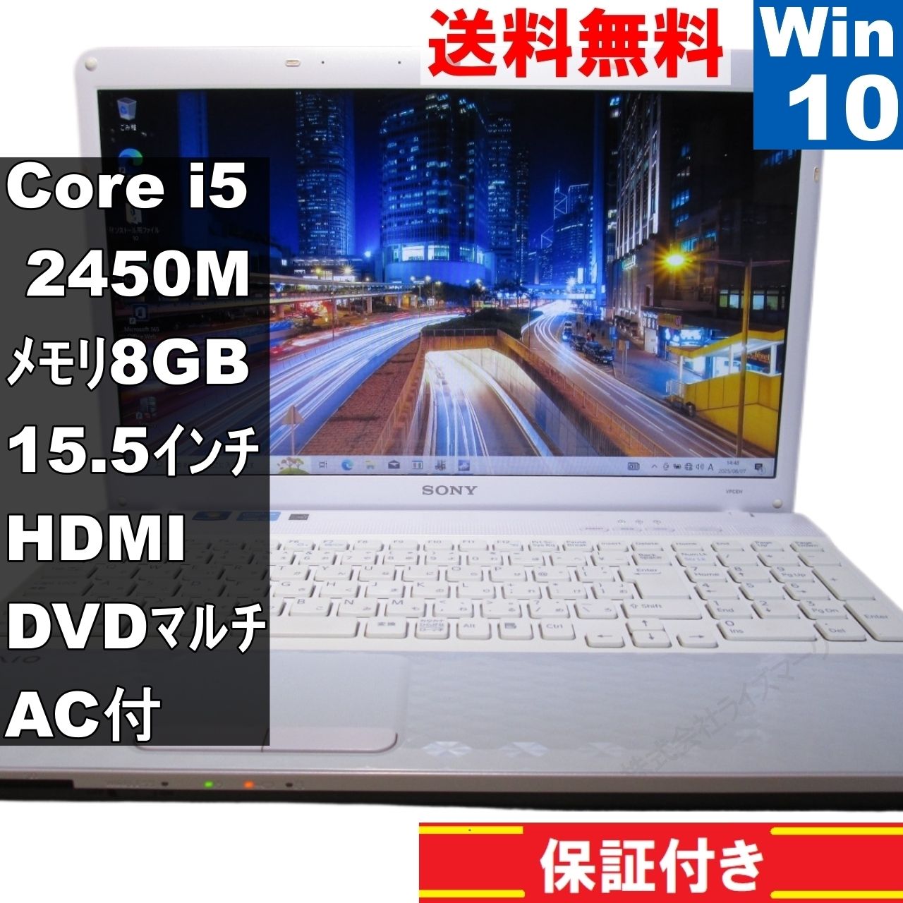 SONY VAIO VPCEH38FJ Core i5-2450M 2.5GHz 4GB DVD