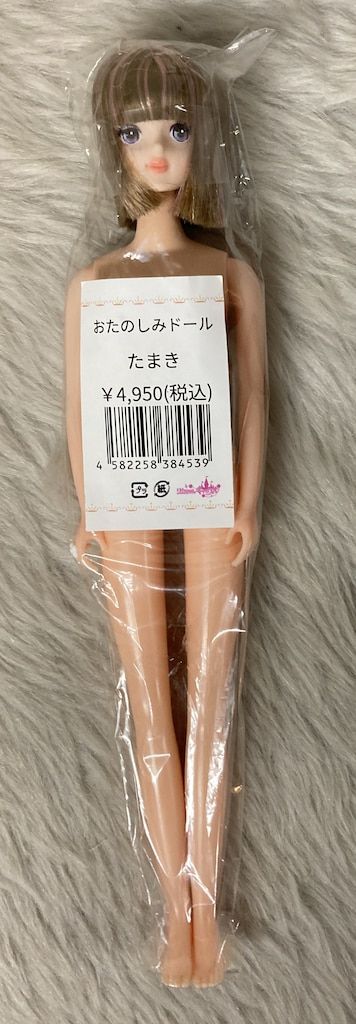 リトルファクトリー リカちゃんキャッスル ジェニーフレンド お