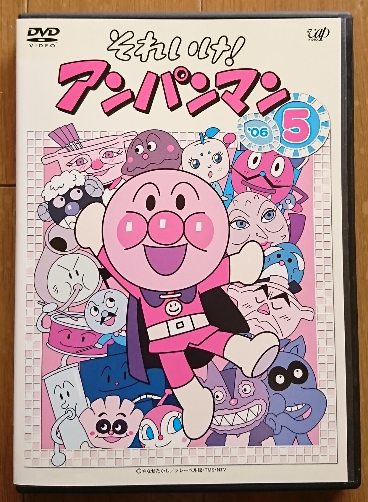レンタル版DVD】それいけ! アンパンマン '06-5 原作