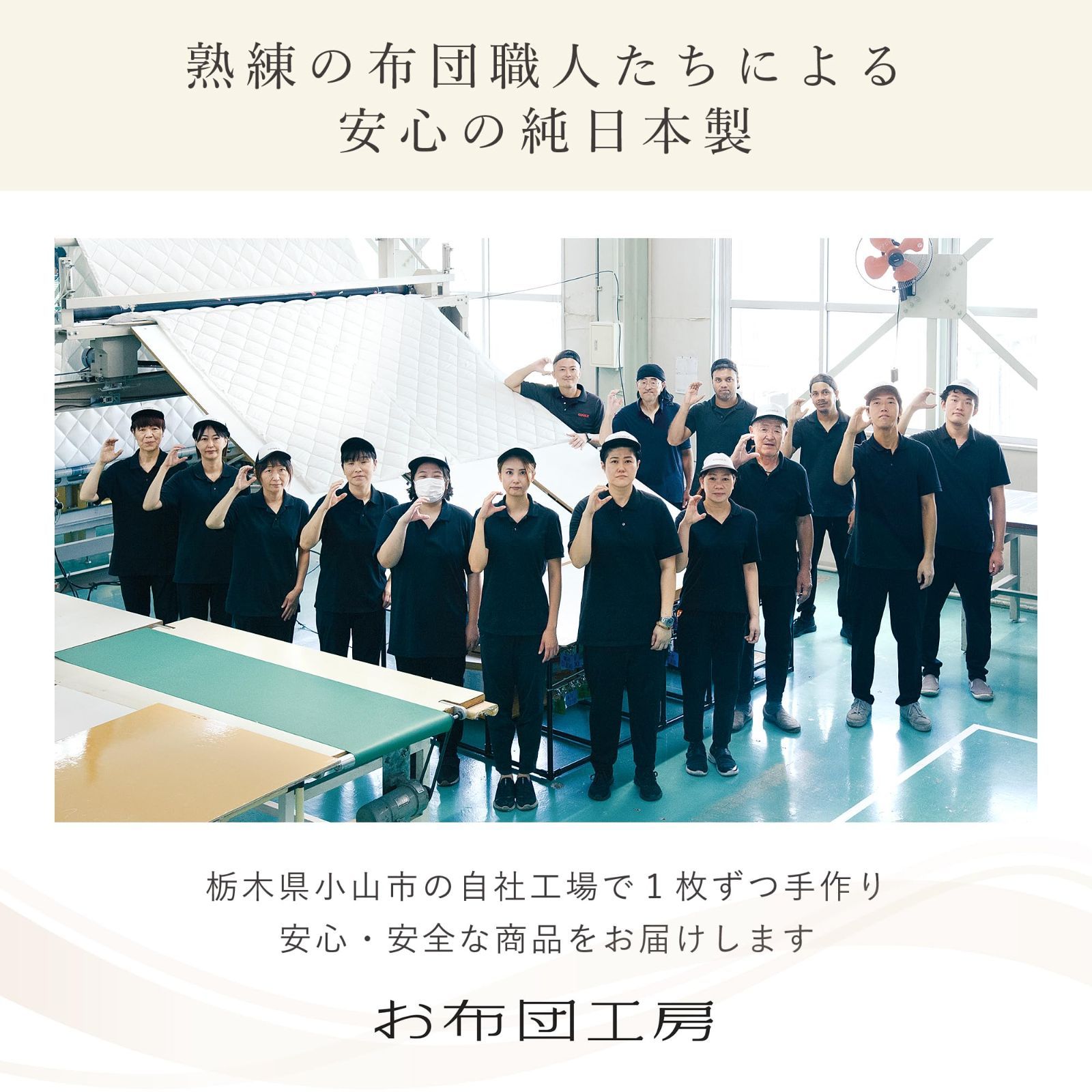 ベージュ 寧々