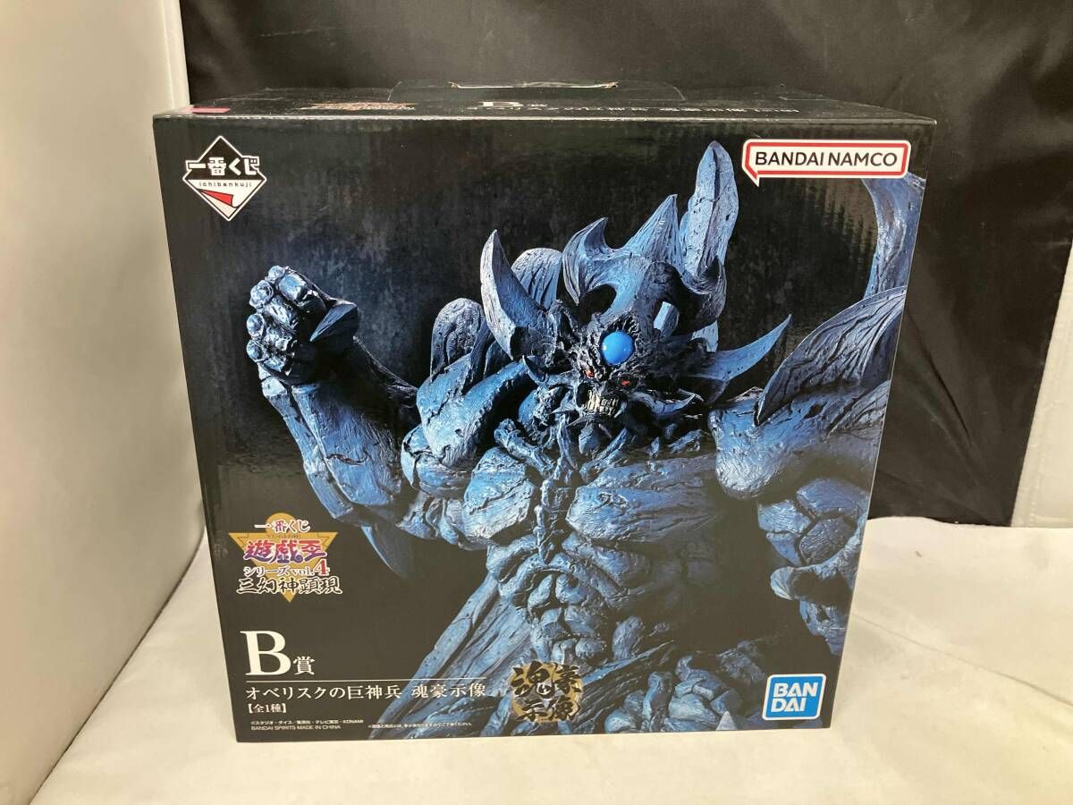 BBM プロ野球カード　トリプルパッチカード　石川雅規　有原航平　山岡泰輔 BBM プロ野球カード トリプルパッチカード 石川雅規 有原航平 山岡泰輔