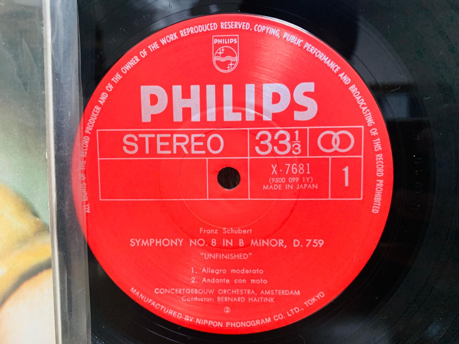 LP シューベルト 交響曲第8番 未完成 第5番 ハイティンク 指揮