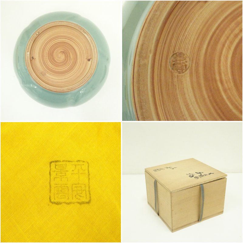 京焼 手塚景雲造 青磁捻梅水指 共箱 水指し 茶道 茶道具 おしゃれ 水差し 抹茶 インテリア 茶器 水器 お茶 骨董 茶会 11月 秋 WWW_IBETON_RU