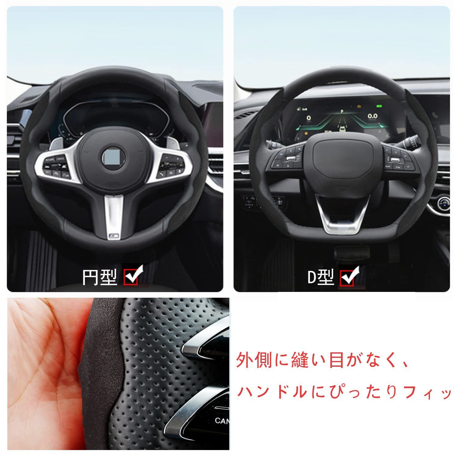 【新品・即対応】ハンドルカバー 車用ステアリングカバー 日産ノート ・日産 ノート e-power E13 ・日産エクストレイル ・日産セレナ・日産 フェアレディZ 車用 保護カバー スエード調生地 軽