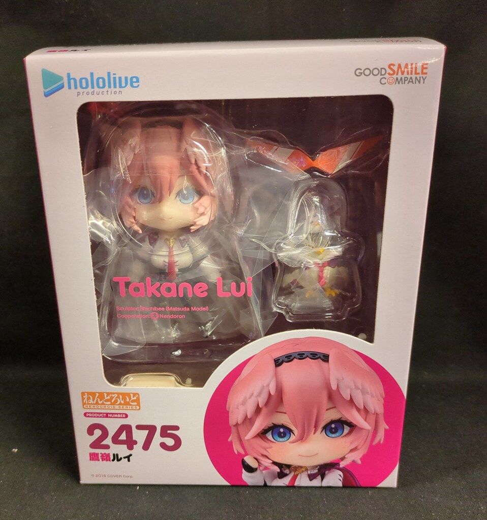 グッドスマイルカンパニー ねんどろいど 鷹嶺ルイ 2475