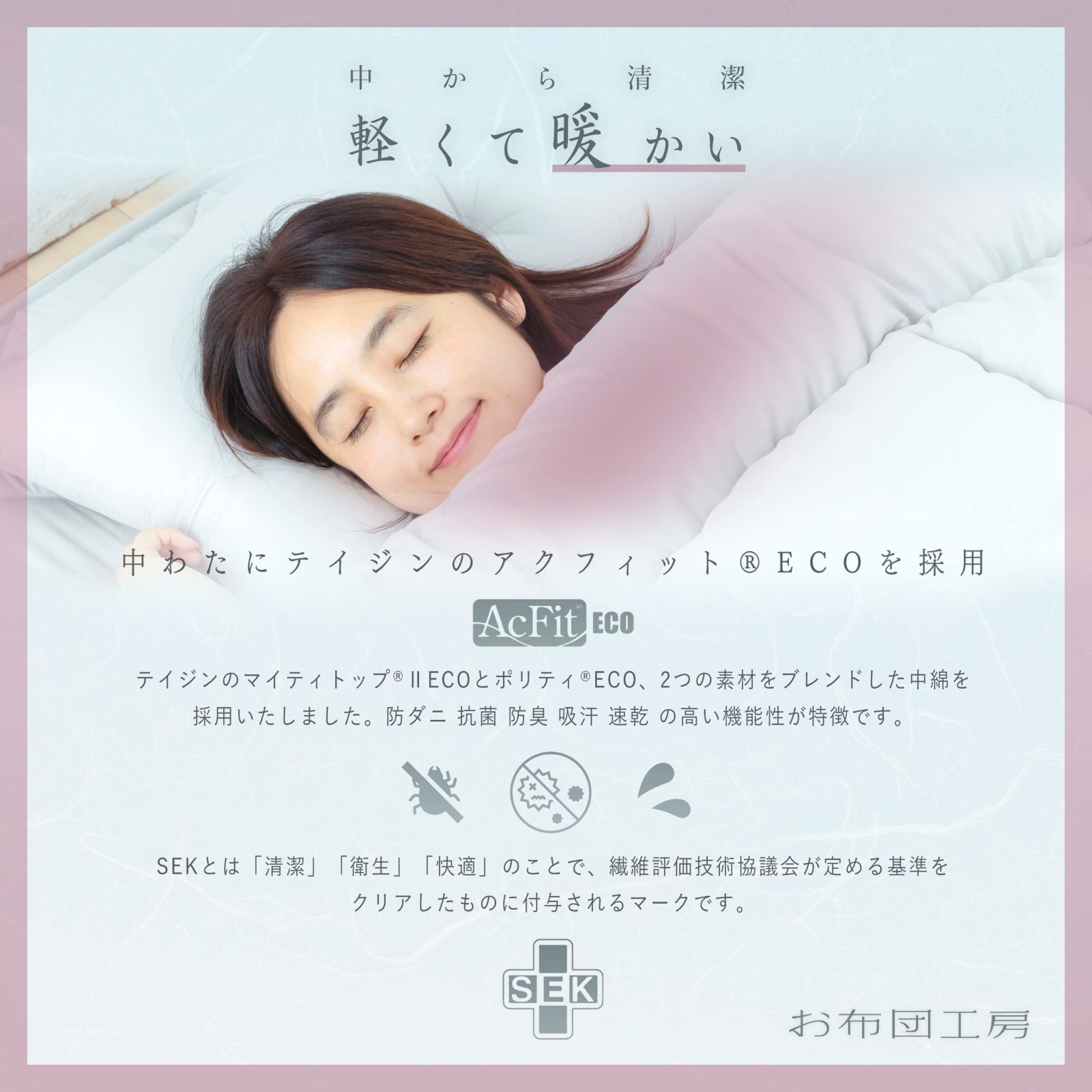 24時間365日申込可能。 シングルロング 高反発 腰ラク 3点セット 軽量 創業150年 寧々 グレー ラクかるタイプ 布団セット 日本製 自社製造の固綿で腰ラク お布団工房 防ダニ アプロディーテ