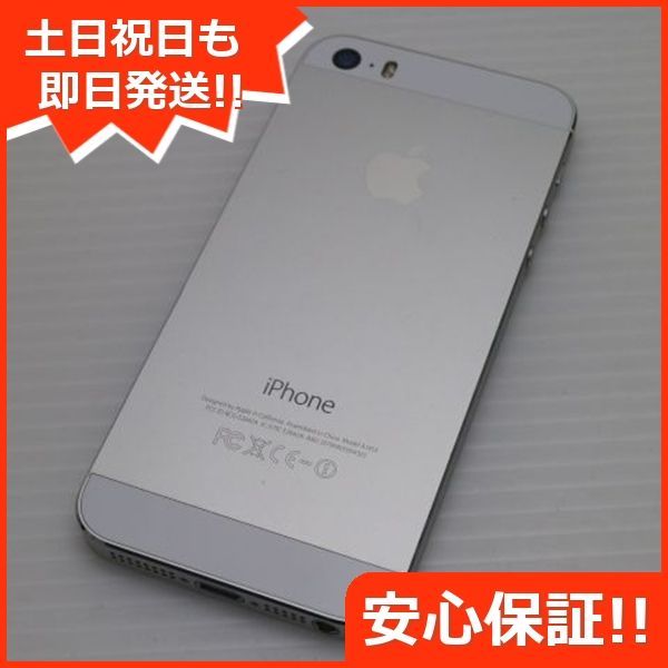 白ロム