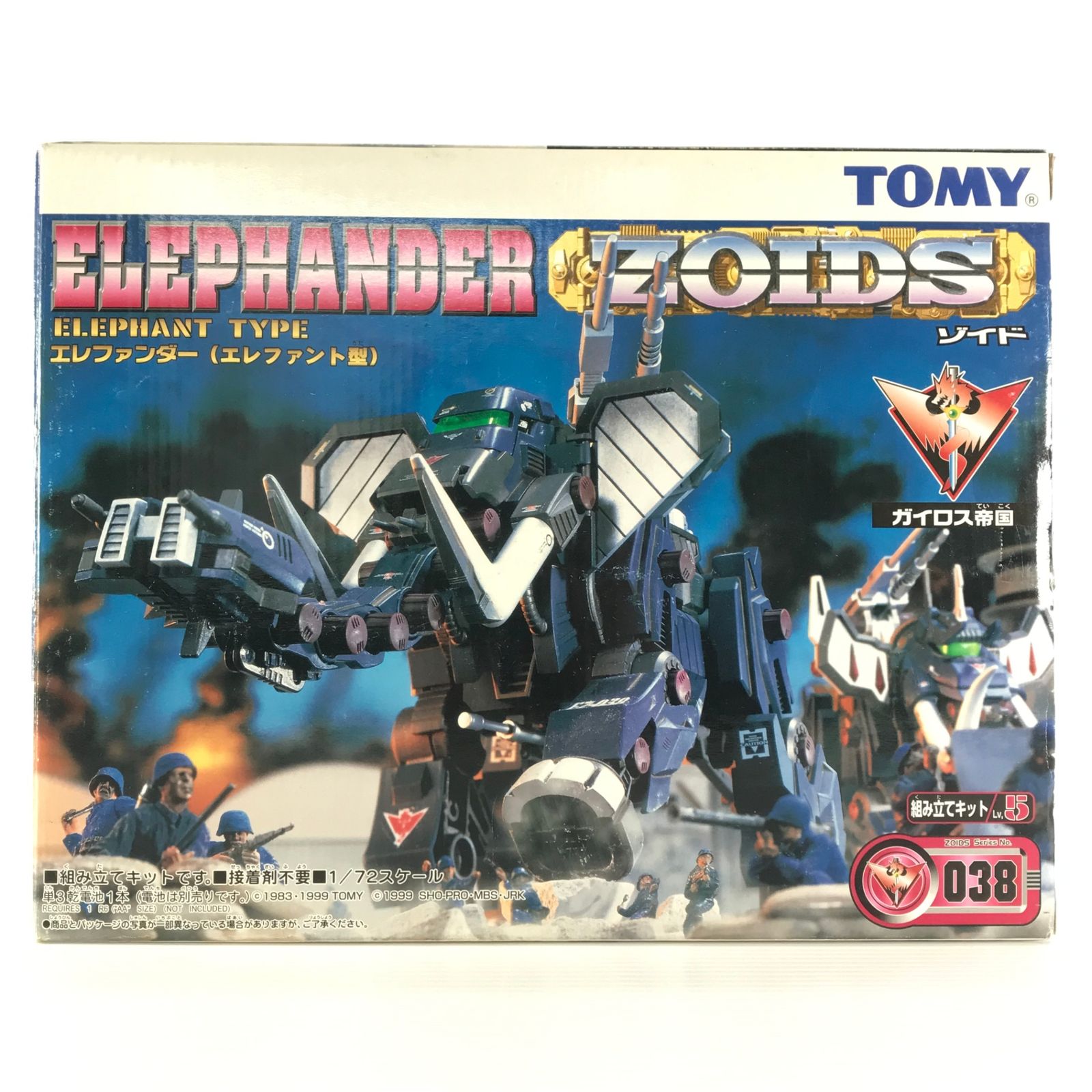 ゾイド　エレファンダー　未組立品 ◎TOMY プラモデル 1/72 EZ-038 エレファンダー(エレファント型