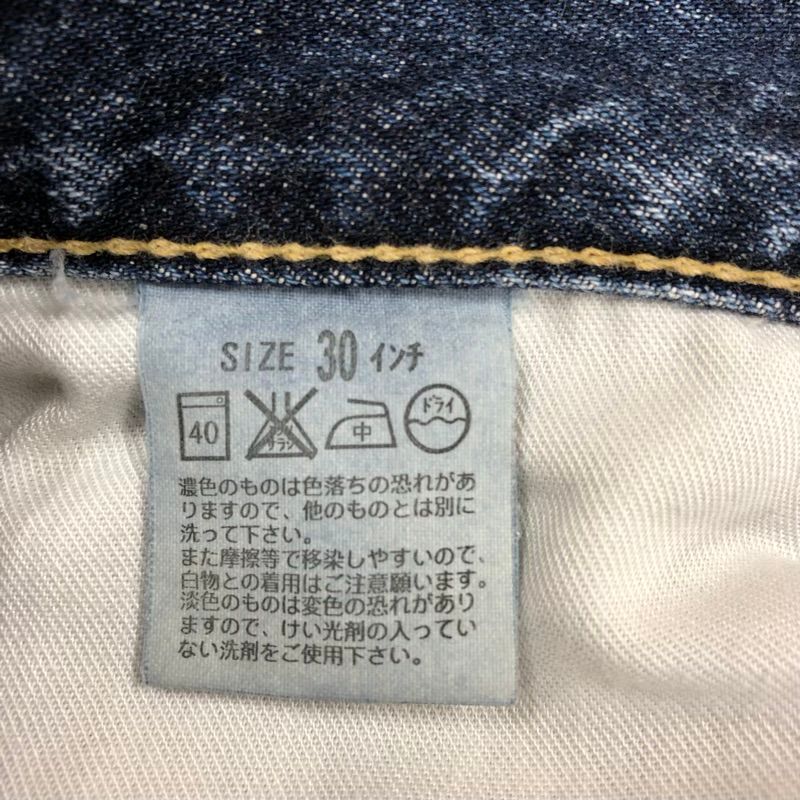 牛革ラベル ブルー系