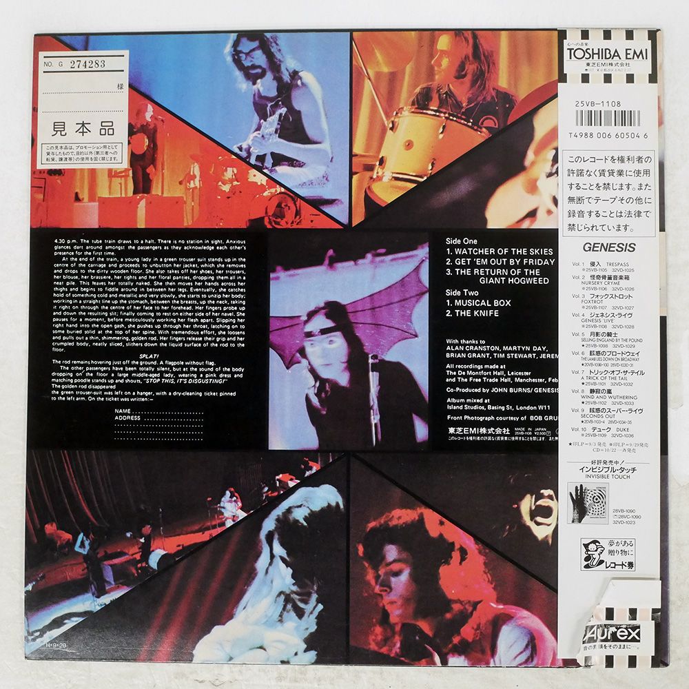 帯 国内盤 GENESIS/LIVE/CHARISMA 25VB-1108 LP - メルカリ