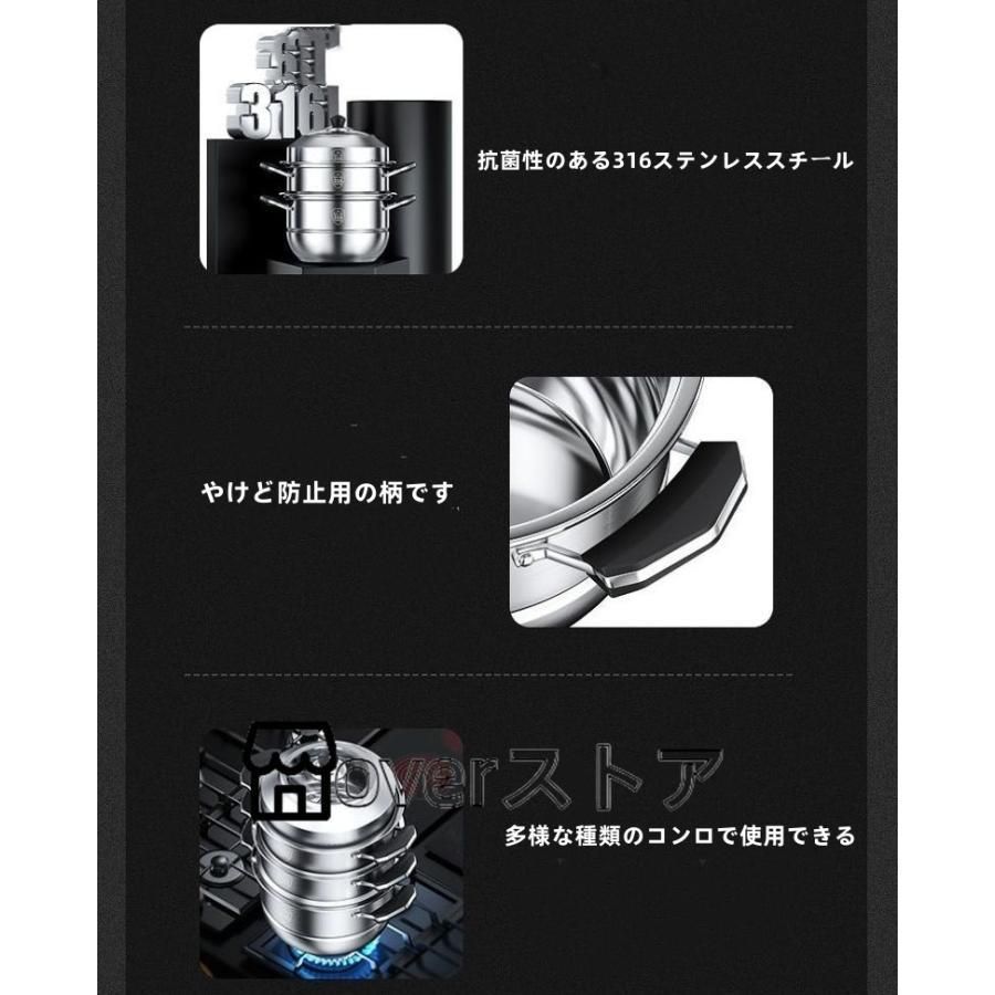 深型鍋 煮る