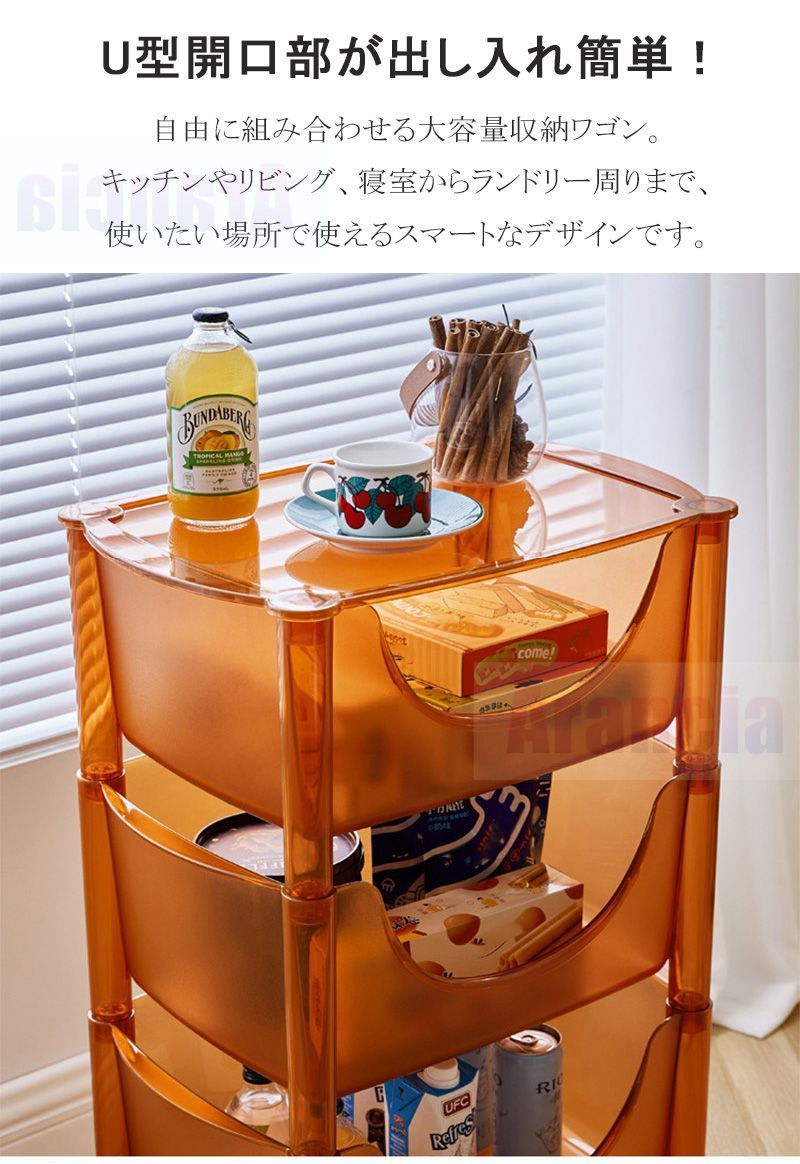 収納ワゴン デスク下