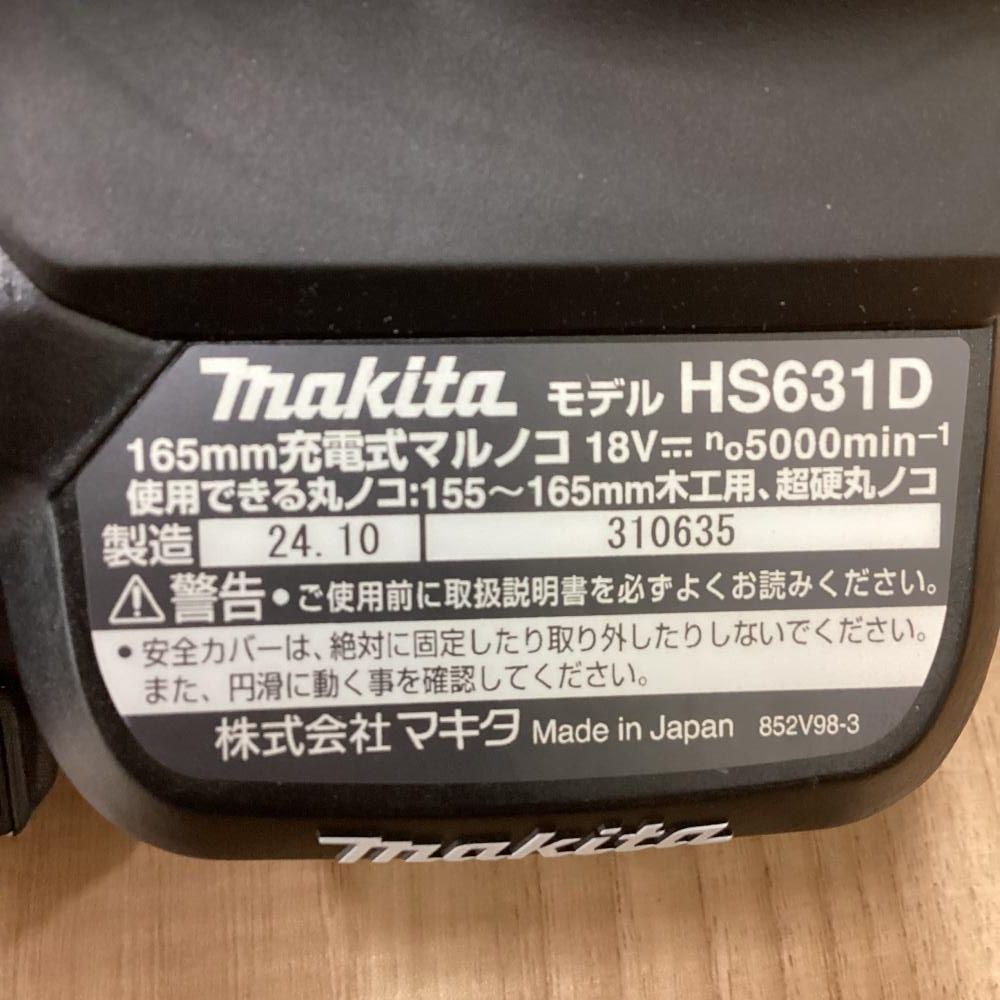 makita