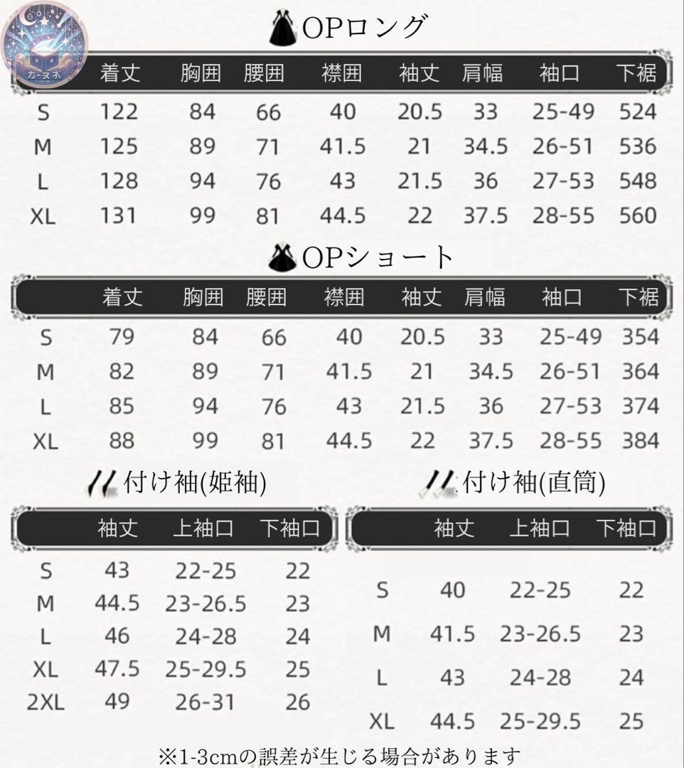 ゴスロリドレス6点フルセット ロングワンピース