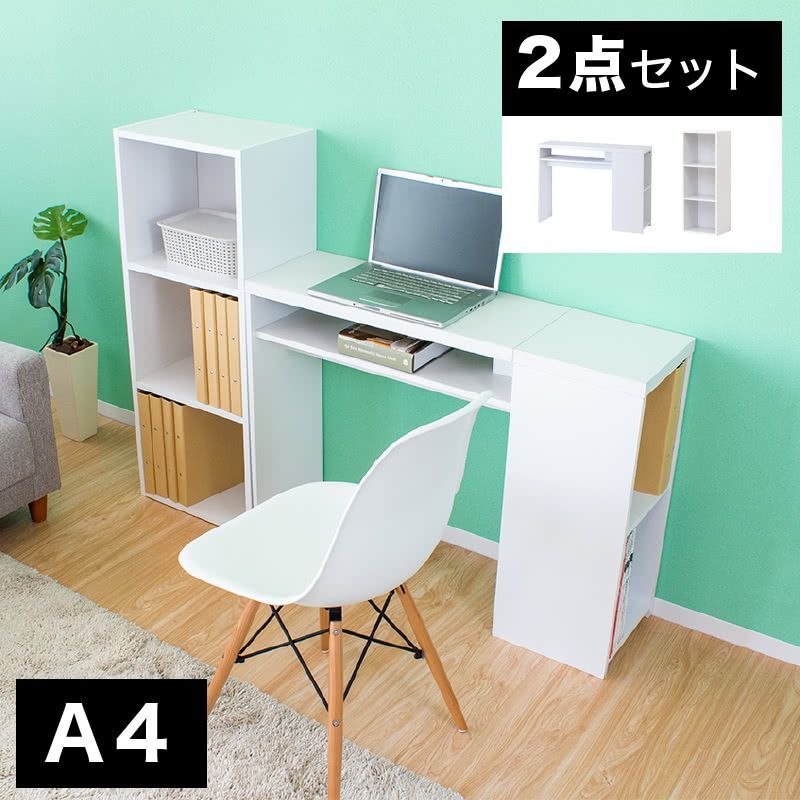 AKU1012172 【2点セット】 デスク テレビ台 A4 3段 カラーボックス 