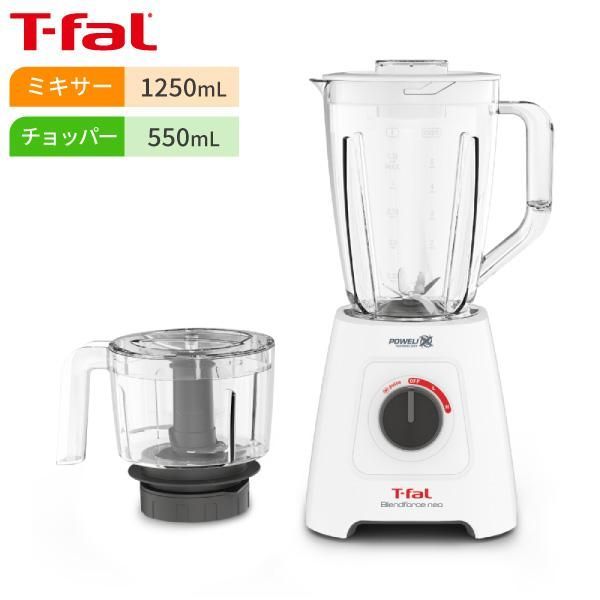･♥ ブレンドフォースネオパウエリックスマルチ BL42X1JP T-fal ティファール 新製品 ミキサー ジューサー 氷も砕ける 大容量 耐久性 安全 安定 高速回転 高品質