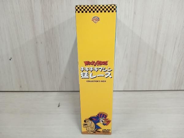 DVD チキチキマシン猛レース コレクターズボックス - メルカリ