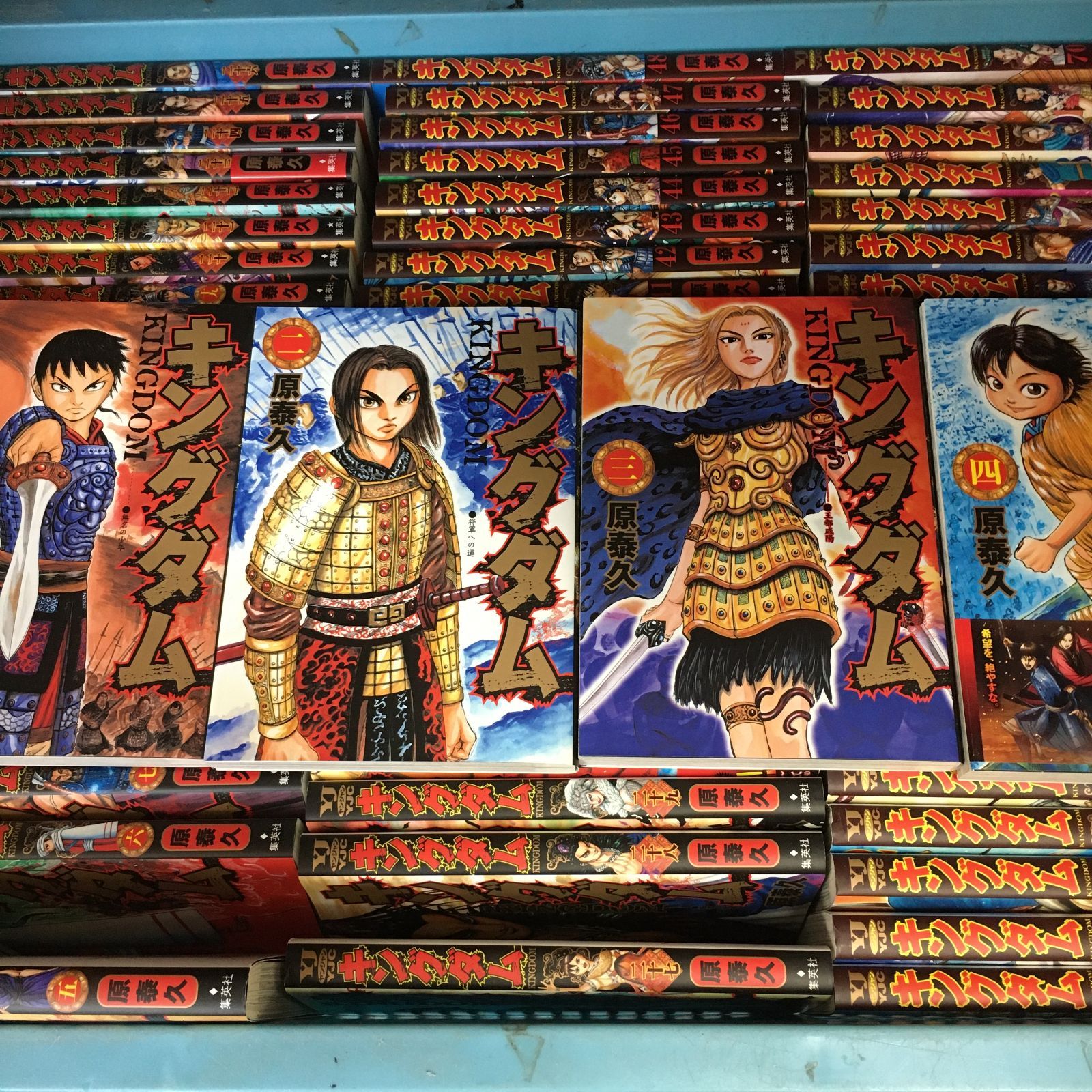 キングダム 1〜70巻 【公式通販】