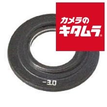ライカ 視度補正レンズ M -3