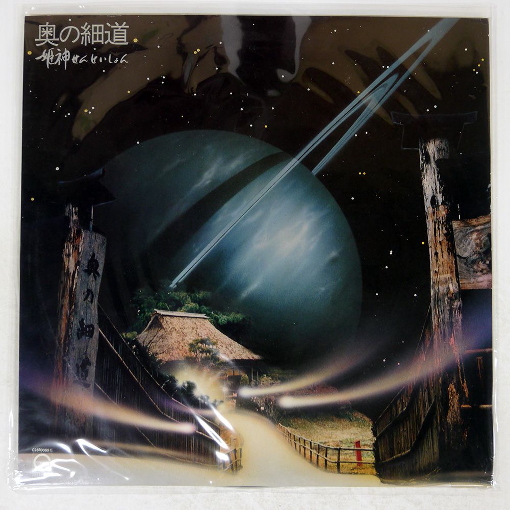 ハリケーン#1／名作デビューアルバム☆国内盤帯あり☆超希少直筆サイン入り 帯 国内盤 NIRVANA/FROM THE MUDDY BANKS OF THE WISHKAH/GEFFEN